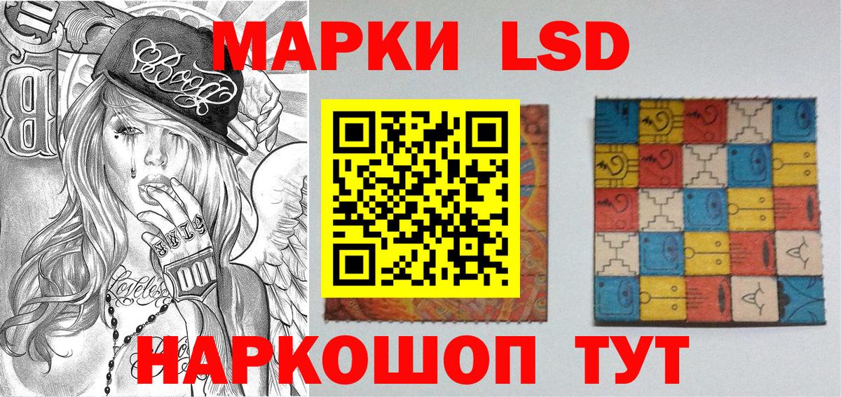 Марки N-bome 1500мкг  Марки N-bome 1500мкг  Ногинск  Вход с VPN 