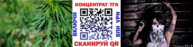 наркота  Ногинск  KRAKEN ссылка  Дистиллят ТГК Wax 