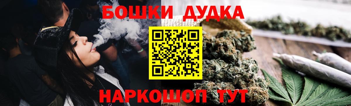 Конопля ГИДРОПОН Ногинск